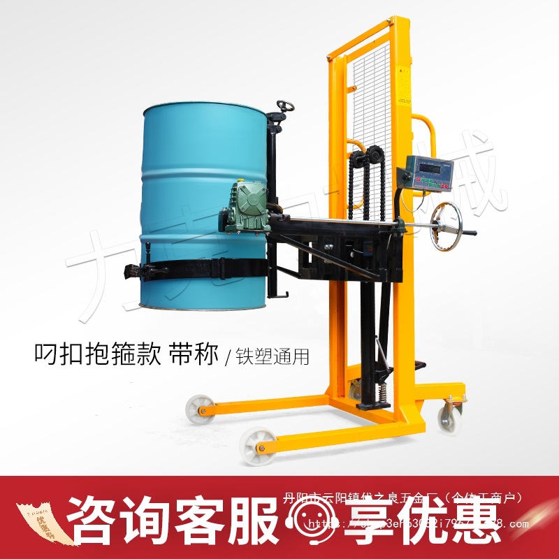 Likeli oil drum weighing, lifting, flipping, unloading, forklift tilting, hydraulic manual loading and unloading, handling, stacking and wholesale details Picture