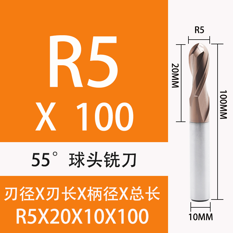 55-degree 2-edge ball cutter, steel two-edge end mill, alloy ball cutter, coated ball cutter, extended ball end mill undefined
