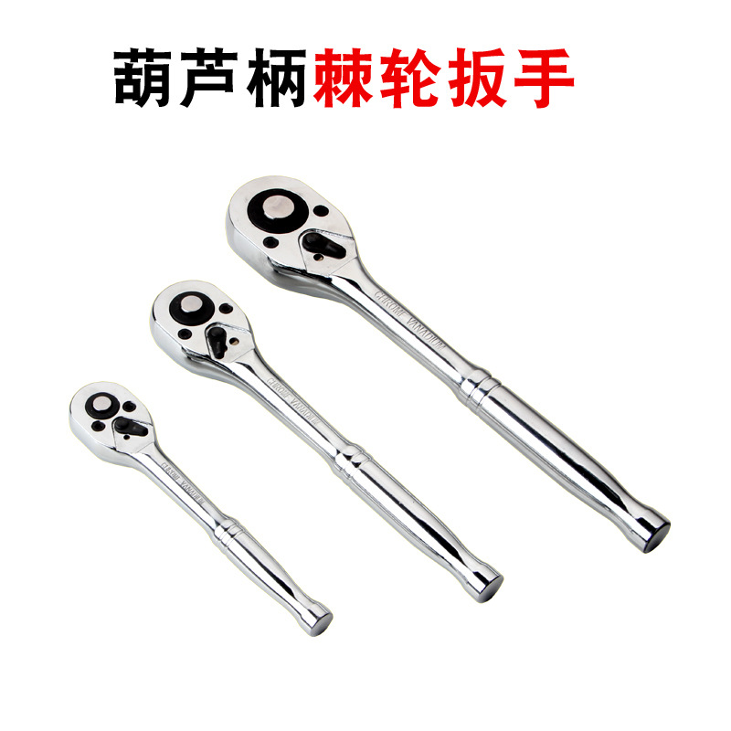 Quick ratchet wrench, large, medium, small, fast, double-direction piercing wheel socket wrench, auto repair tool full figure