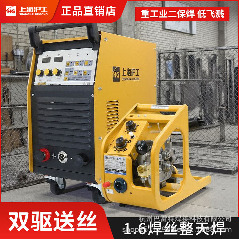 Shanghai Hugong carbon dioxide gas shielded welding Machine NB250F/350E/500E dual-purpose electric welding and welding split dual-electric Application Scenario