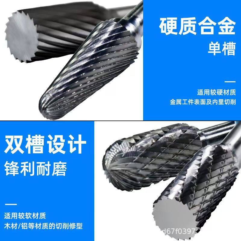 Cross-border hard alloy rotary file tungsten steel grinding head, stainless steel reaming milling cutter, electric drill bit, internal grinding head, CNC Specification drawing