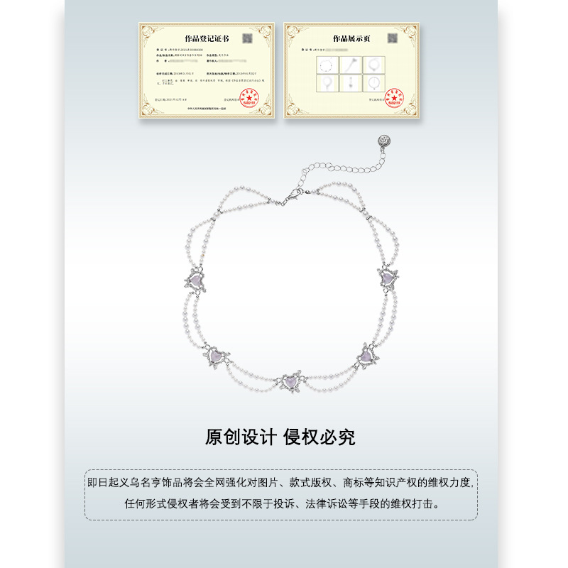 2024 New stylish and versatile purple heart-shaped necklace, ins high-end, original and niche neck collarbone chain wholesale Application Scenario