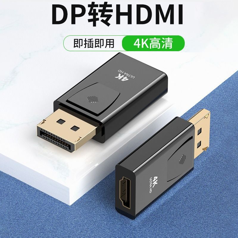 dp tohdmi adapter, Displayport to HDMI 4K 60Hz high-definition video mini adapter cable full figure