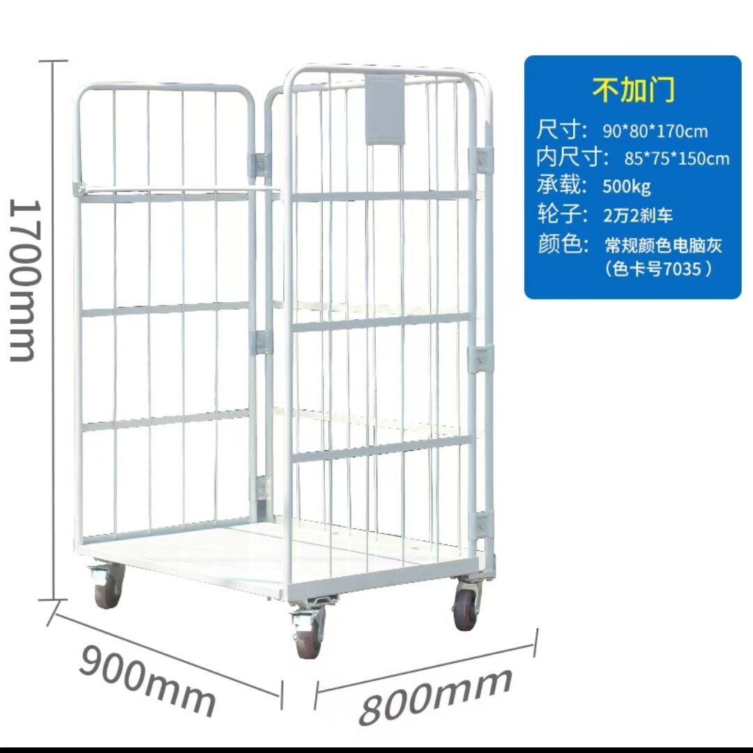 Brand-new best-selling warehouse handling, delivery, express sorting, mobile folding logistics trolley, supermarket warehouse cage trolley undefined