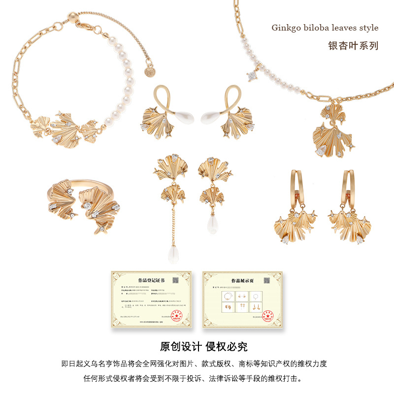 Ancient golden exquisite ginkgo leaf pearl earrings with a light luxury and high-end feel, new summer earrings, original innovative Chinese-style earrings Application Scenario