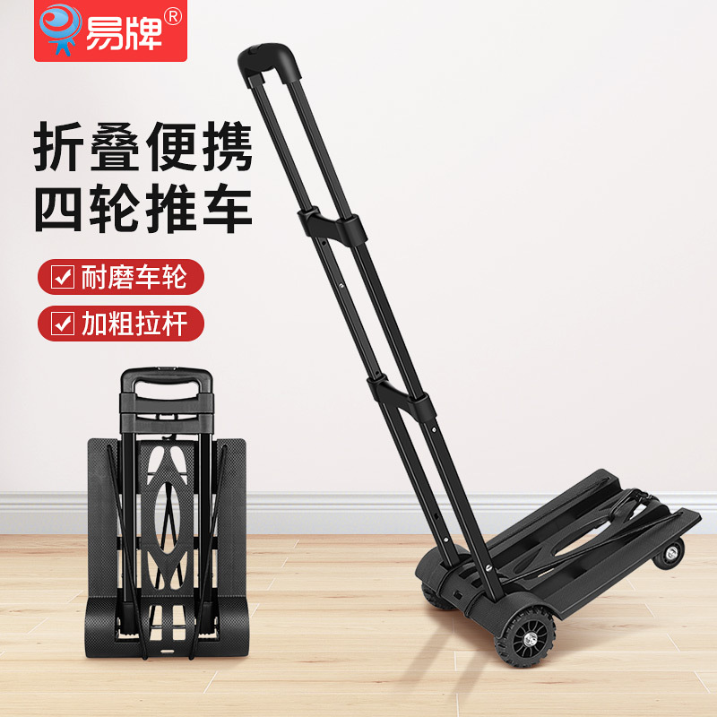 Folding hand-pulled cart, grocery shopping tank wheel cart, express delivery, moving, turnover delivery, trolley, portable shopping cart full figure