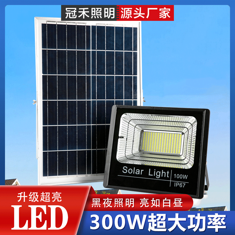 Guanhe die-cast aluminum solar floodlight, high-power outdoor lamp, zero electricity charge, oversized solar floodlight full figure