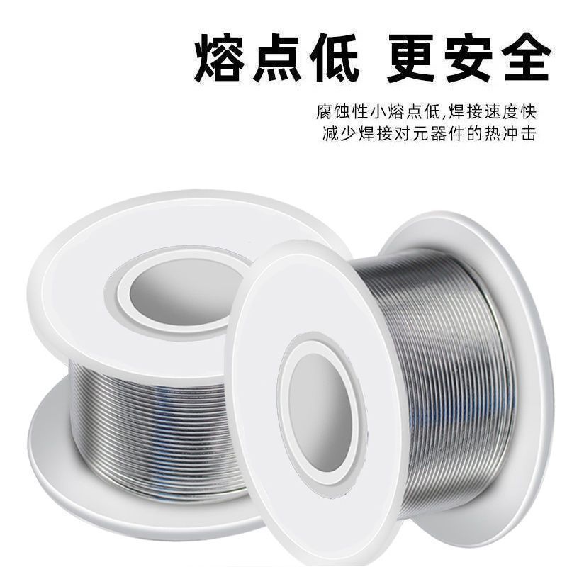 New type of lighter soldering wire, stainless steel soldering wire, universal tin wire, copper-nickel soldering wire, household soldering iron soldering wire Specification drawing