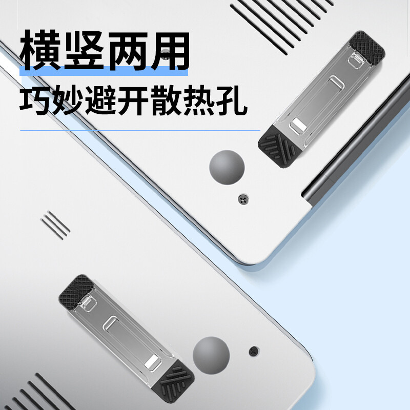 The high-appearance-level laptop keyboard raises the invisible triangular adhesive computer stand, which is portable, compact and intelligent Application Scenario
