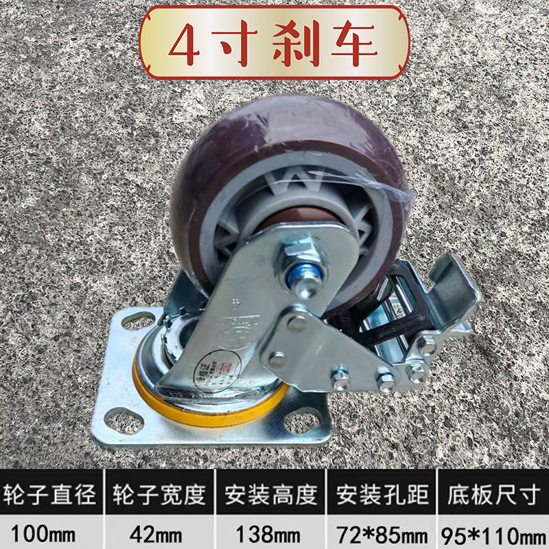 Heavy-duty TPR silent wheels 4/5/6/8-inch rubber coffee-colored arc-shaped swivel wheels with brakes handcart flatbed Application Scenario