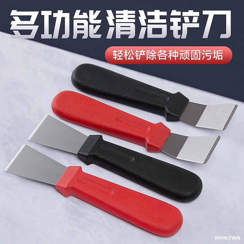 Range hood volute shovel, curved shovel, stainless steel cleaning small shovel, kitchen heavy oil shovel, straight shovel, household appliance cleaning tools full figure