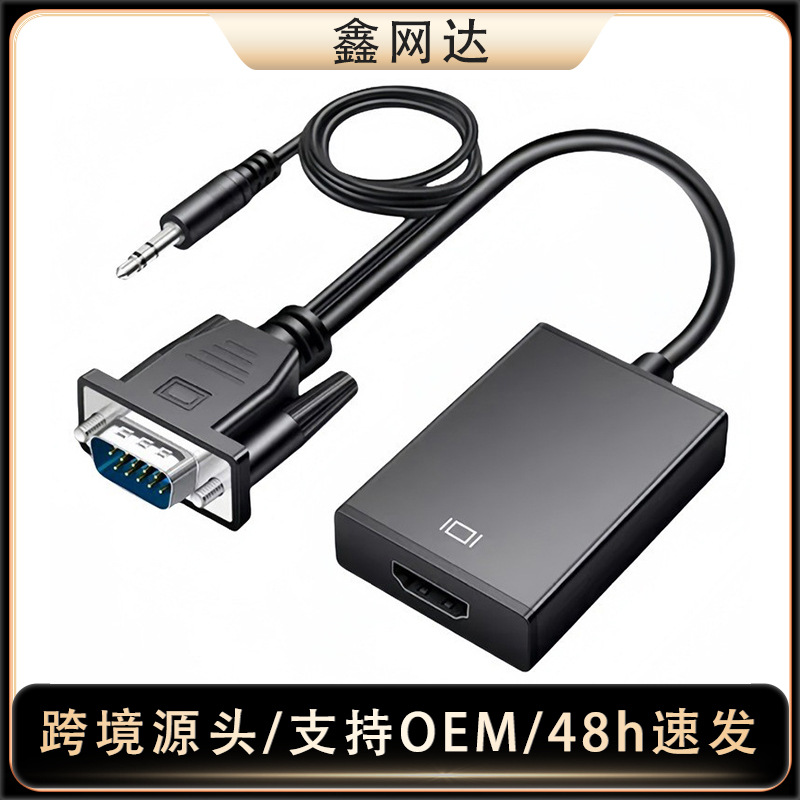 vga to hdtv converter, vga public to hdtv female audio, desktop computer host display high-definition adapter cable full figure