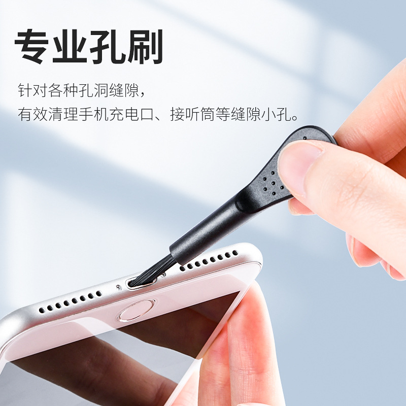 A ten-piece cleaning set for mobile phones, computers and keyboards, a multi-purpose cleaning tool for dust removal and dust removal, as well as a earpiece pore brush Specification drawing