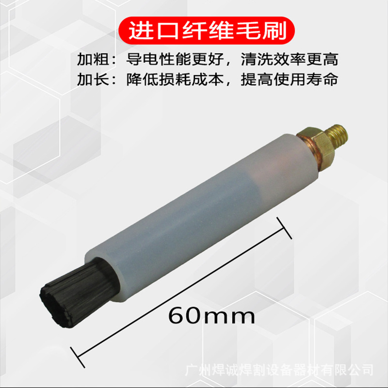 Stainless steel weld bead processing machine brush head M6/8/10 reverse thread weld seam cleaning gun head accessories electrolytic carbon brush Application Scenario