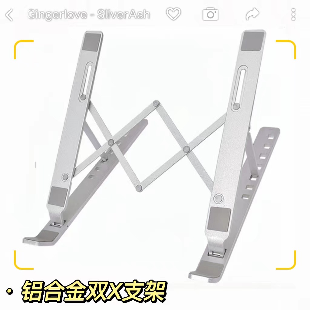 Aluminum alloy flat desktop support frame for computer and notebook stands, folding and lifting portable monitor heat dissipation bracket details Picture