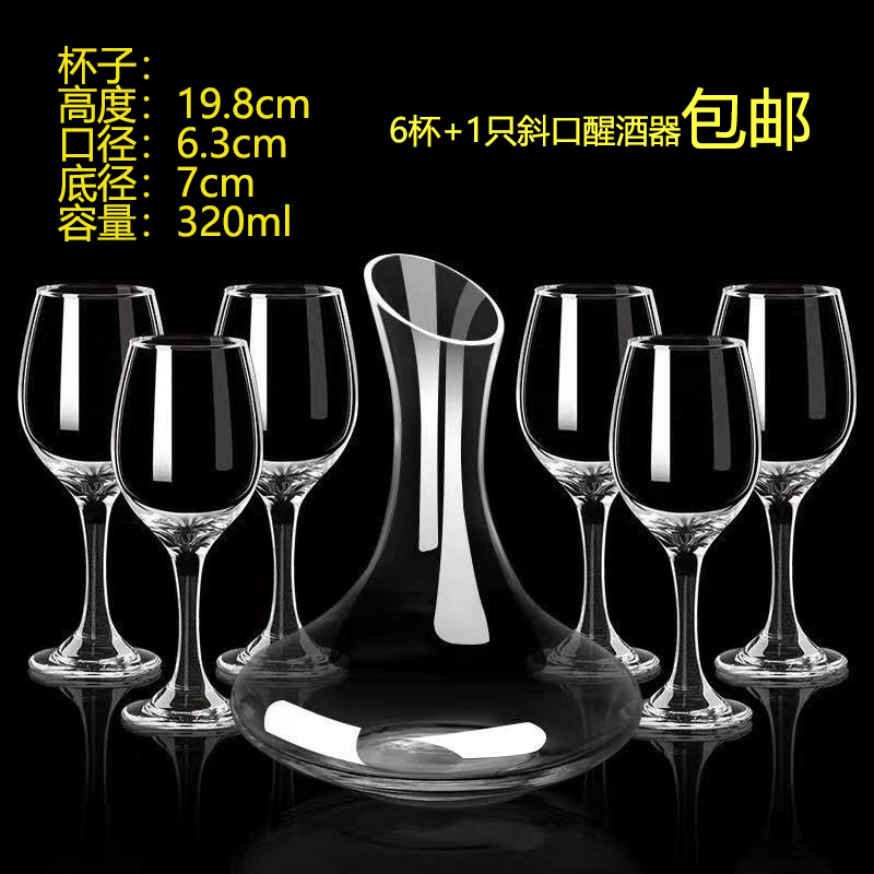 Red wine glass set, 6 decanters for home use, large European glass cups, wine goblets, 2 sets for wholesale Application Scenario