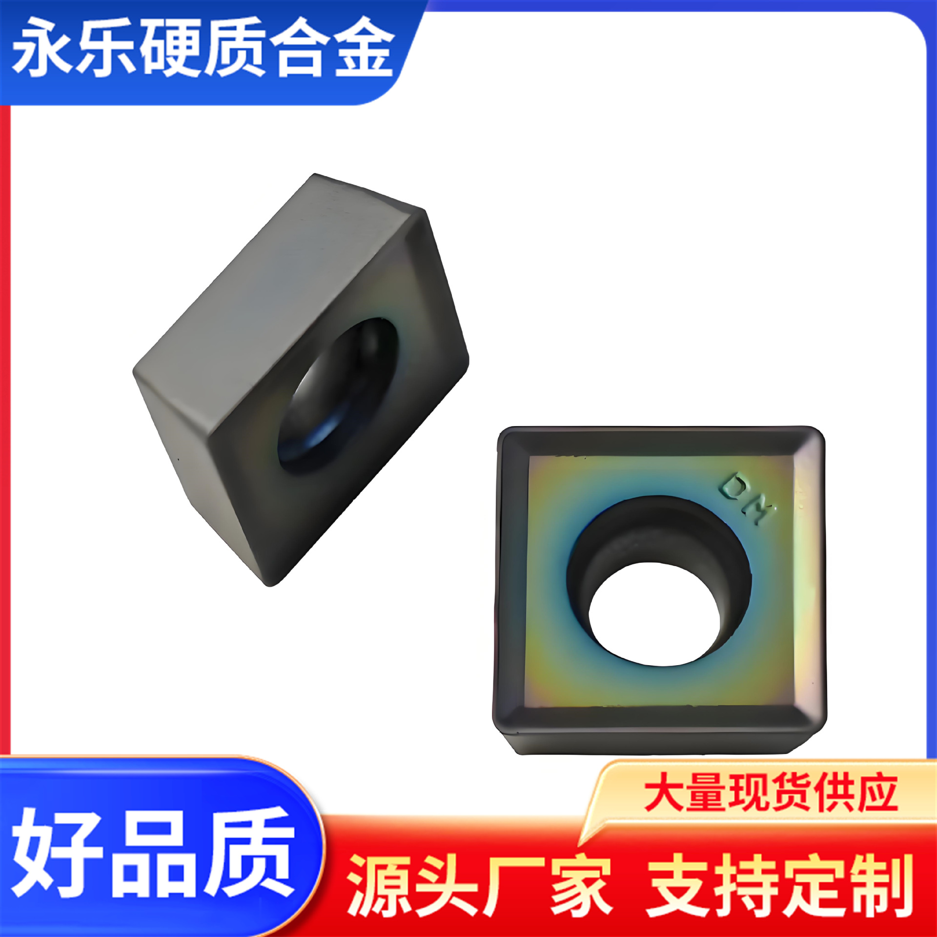Zhuzhou hard alloy CNC square corn milling inserts SPHW120408XPHW1504PPR YS30 Application Scenario