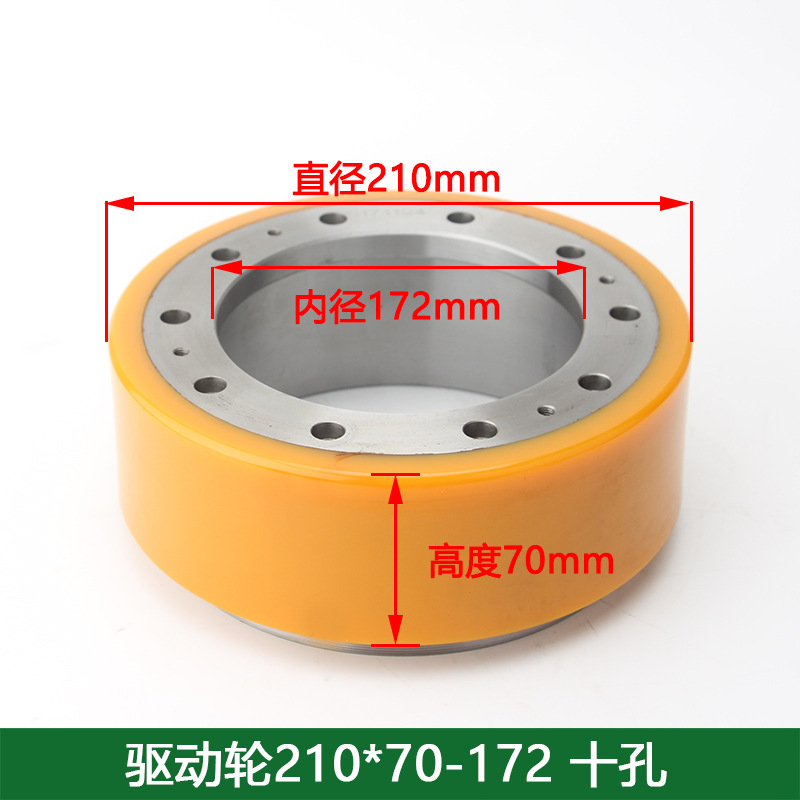 Nolli Zhongli Hangcha Heli Di Niu Hydraulic and Electric forklift Parts Collection Wheels Hydraulic Wheel handling carts undefined
