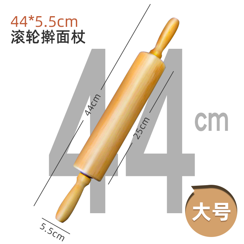 Household rolling pin, roller, screw roller, roll dumpling wrappers, non-stick dough, solid wood beech wood, baked cakes and pastries undefined