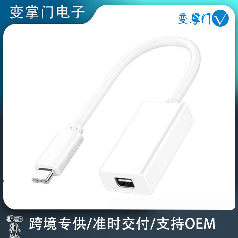 Thunderbolt 3 to Thunderbolt 2 type C USB cables are suitable for Macbook Air Pro full figure