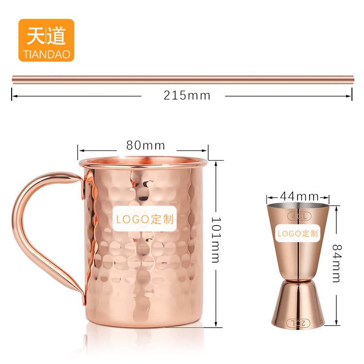 Moscow mule cup, stainless steel cocktail mug, metal rolled edge copper-plated beer hammer cup, bar utensils details Picture