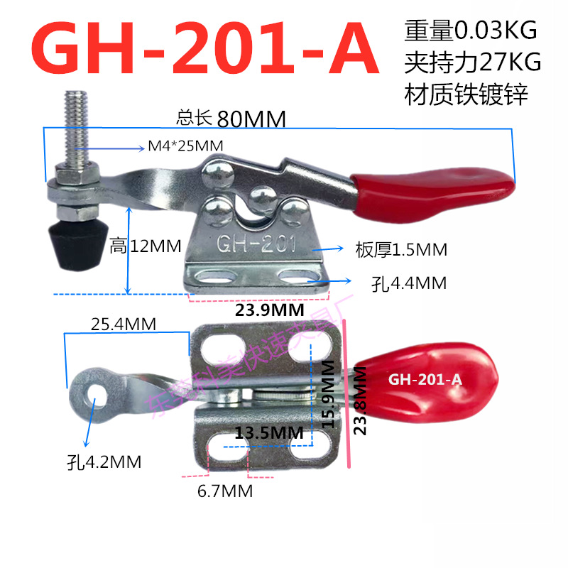 Quick fixture, clamp, presser, horizontal GH-201-A welding fixture, lathe fixture, MC01-1 details Picture