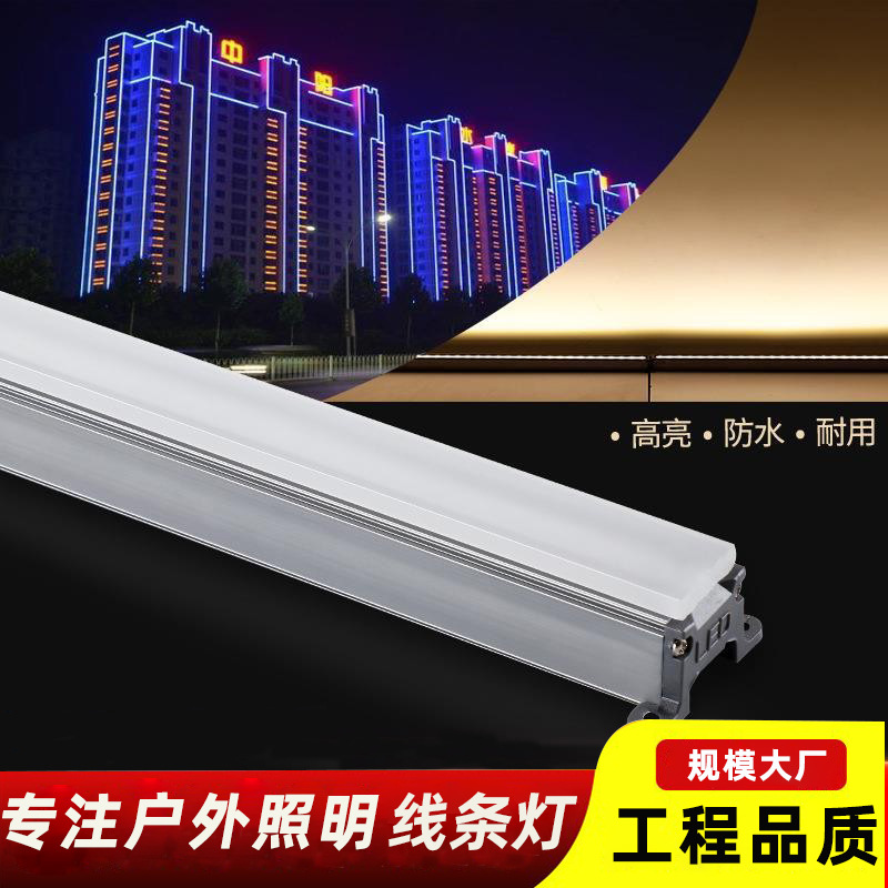 led strip lights, outdoor waterproof hotel building lighting project lights, contour lights, 512 external control seven-color running lights full figure