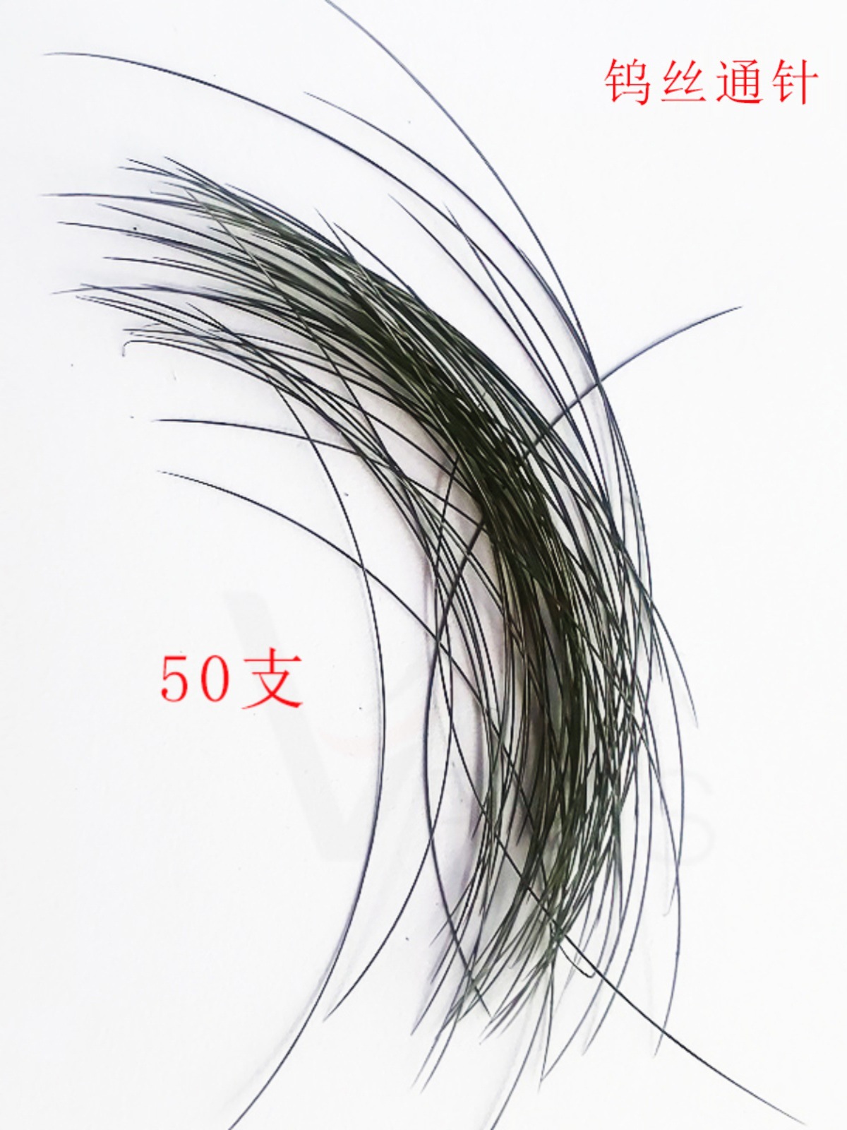 LED porcelain nozzle needle, super-hard and ultra-fine tungsten wire needle Φ0.1mm, tip 0.03mm, nozzle cleaning needle, nozzle cleaning needle full figure