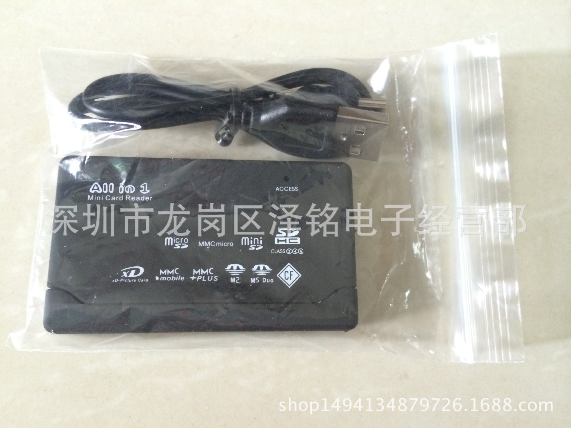 Password box multi-in-one card reader, USB card reader, usb card reader, USB multi-in-one card reader details Picture