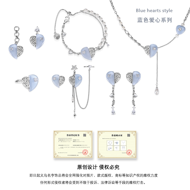 2025 New original design blue metal heart series fashionable sweet and cool style bracelet, necklace, earrings and ring for women Application Scenario