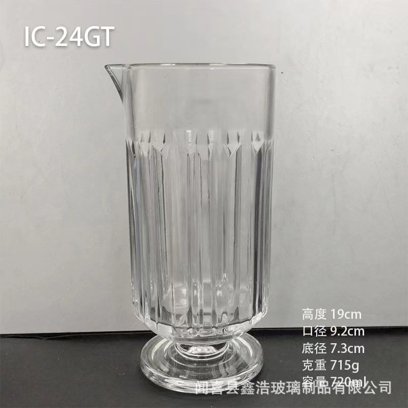Retro Ins-style embossed high-footed chicken tail cocktail glass, whisky mixing glass, engraved glass for blending Application Scenario