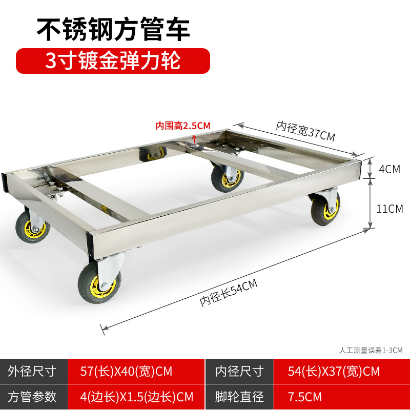 Stainless steel silent turtle cart, turnover box cart, trolley with pull rod, flat hand cart, foldable logistics push frame cart undefined