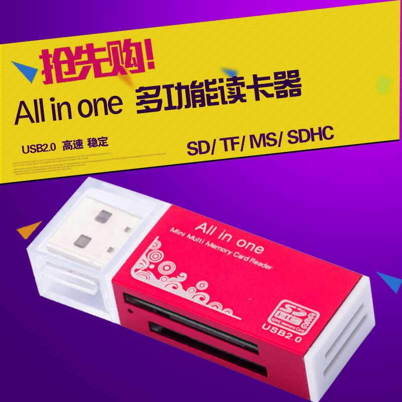 Factory wholesale of Shiyou Xiangyun SY-638 multi-functional card reader TF+SD+M2+MS four-in-one aluminum alloy details Picture