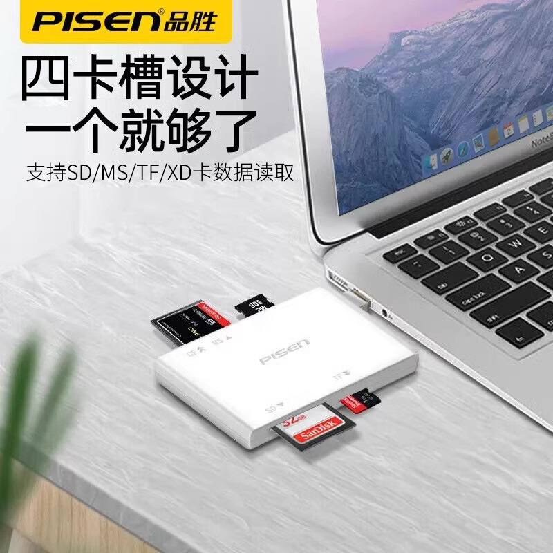 Pisen multi-in-one card reader Mini Mobile phone TF card single-lens reflex camera CF SD MS tf Card Reader usb2.0 Application Scenario