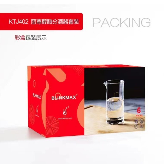 Lizun Baijiu Cup Wine Dispenser set with gold scale, 2-ounce small wine pot, glass, home and hotel bullet cup Specification drawing
