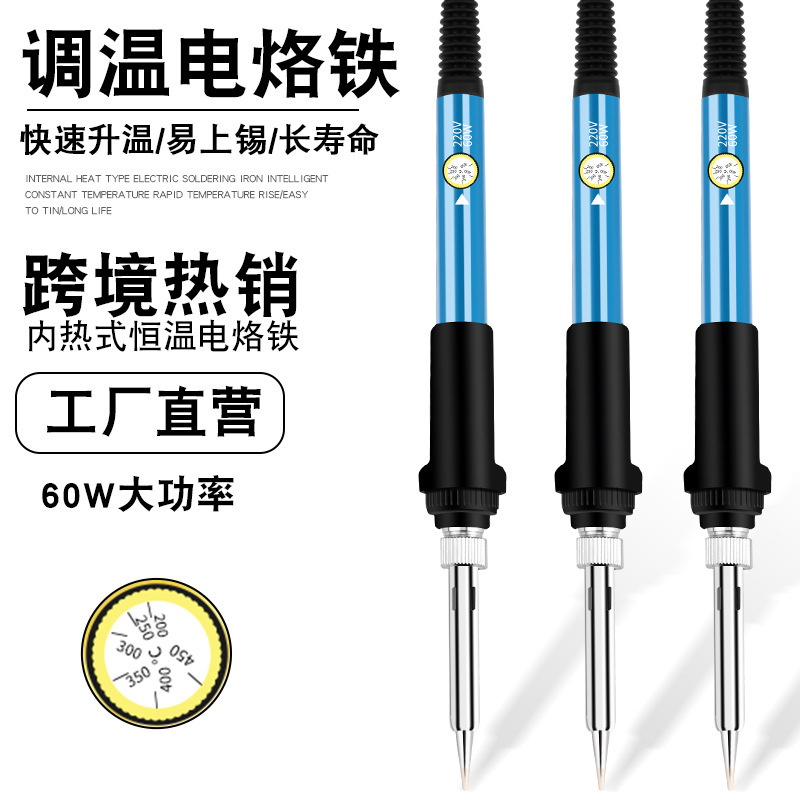Cross-border adjustable temperature soldering iron 60w soldering tool kit, soldering iron set 110v American standard, European standard, Luoyang iron manufacturer details Picture