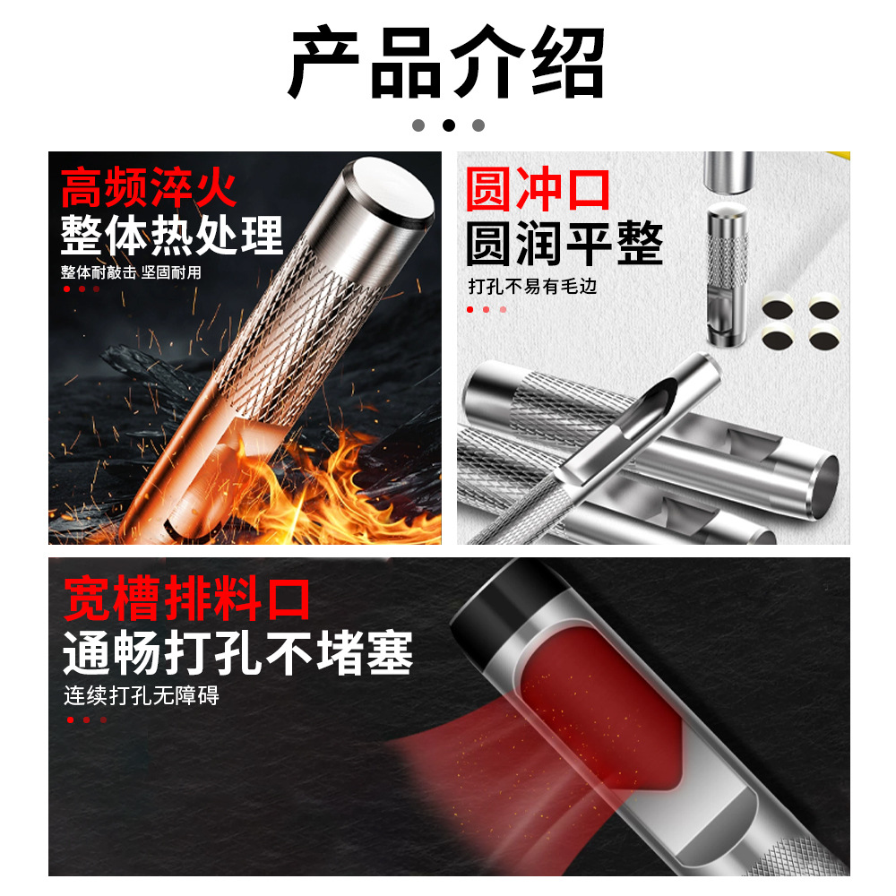 Punch belt punching machine, professional leather cardboard punching machine, round punch head, belt opening, hollow punching center Specification drawing