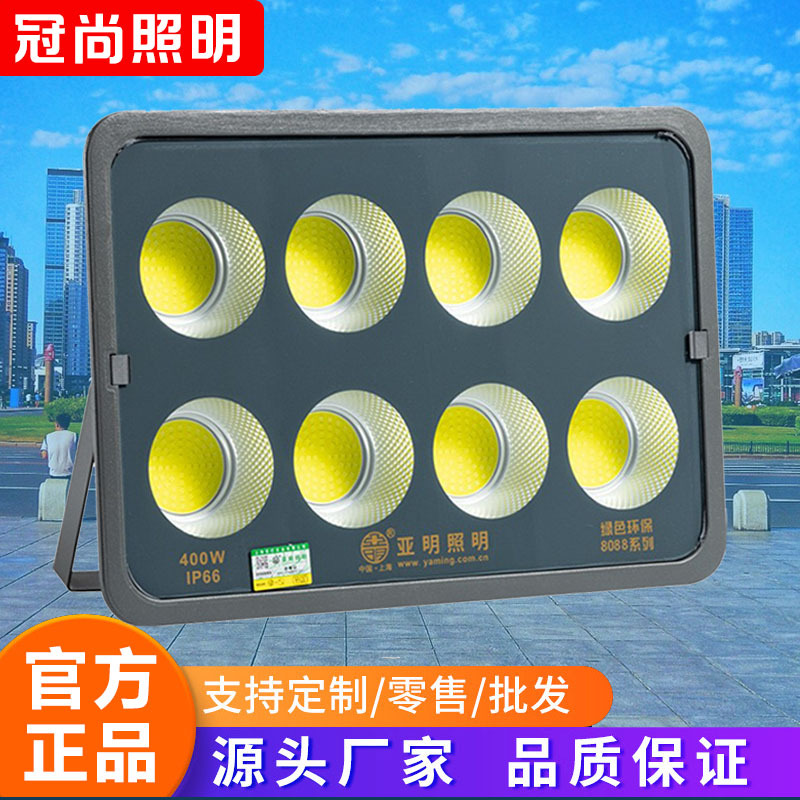 Factory wholesale led lights, high-power outdoor waterproof factory workshop, construction site and warehouse lighting lamps, 400w floodlights full figure