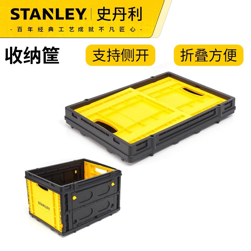 Stanley's new two-in-one folding portable trolley with brakes, a flatbed trolley, a handlebar, and a small trolley Application Scenario