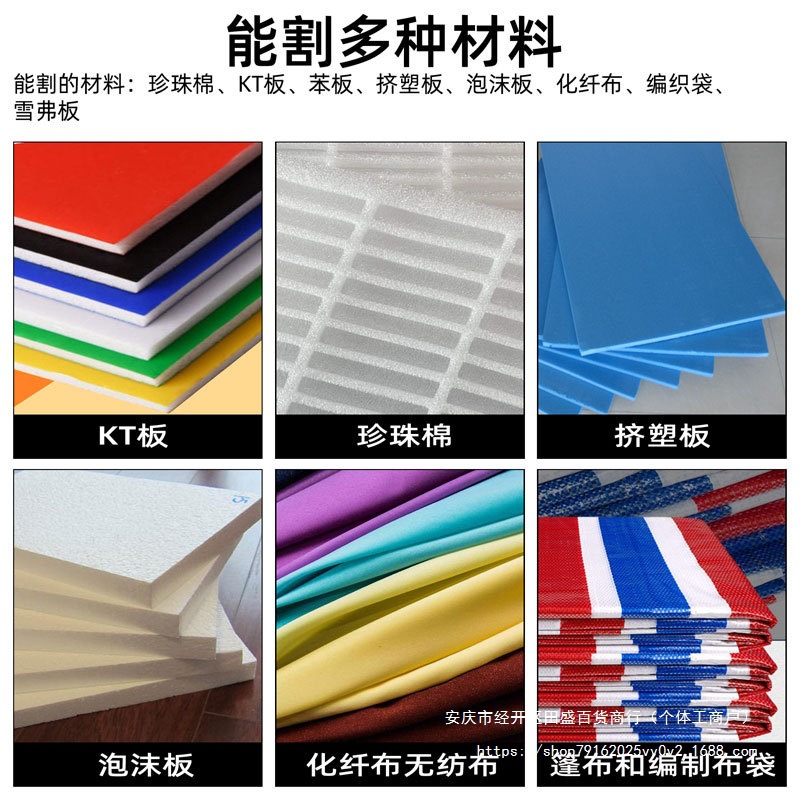 Pengjia kt board cutting, foam cutting knife, electric cutting pen, hot melt pen, electric knife pen, kindergarten environmental creation Application Scenario