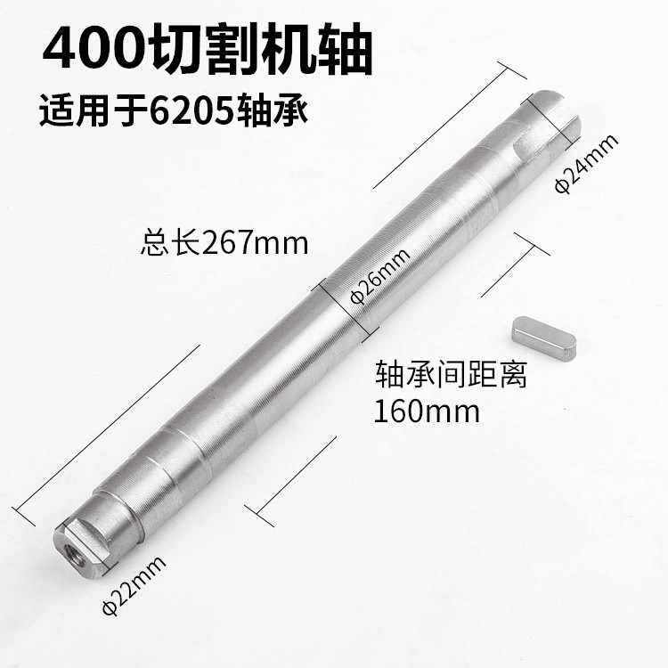 Three-phase phase 2.2KW400 steel cutting machine parts collection: steel machine clamping plate, pressure plate, cover, switch, fixture, shaft Specification drawing