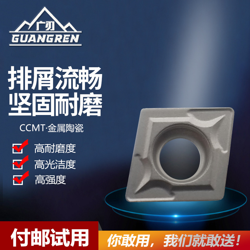 CNC inner hole inserts CCMT09T304-MA metal ceramic CCMT060204HQ/MT diamond-shaped turning inserts details Picture