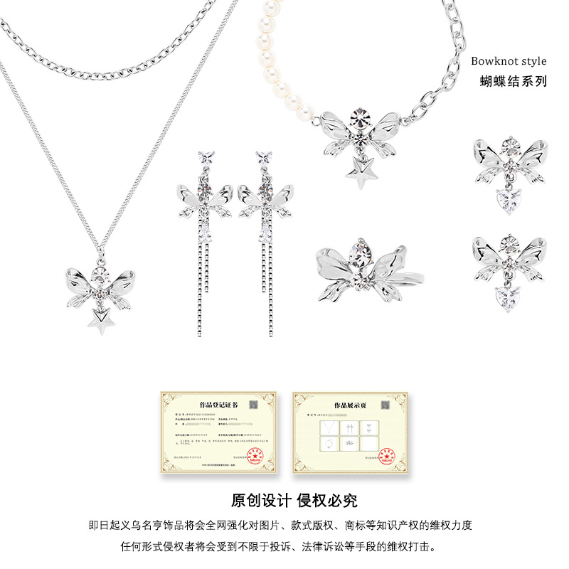 Cold style bow earrings 925 autumn/winter, simple design sense earrings, high-end sense, niche original stud earrings wholesale Application Scenario