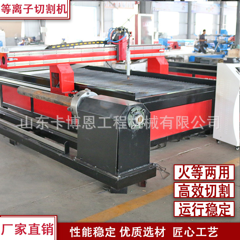 Intersection line CNC cutting machine, desktop plasma cutting machine, CNC cutting machine, plasma tube sheet cutting machine Specification drawing