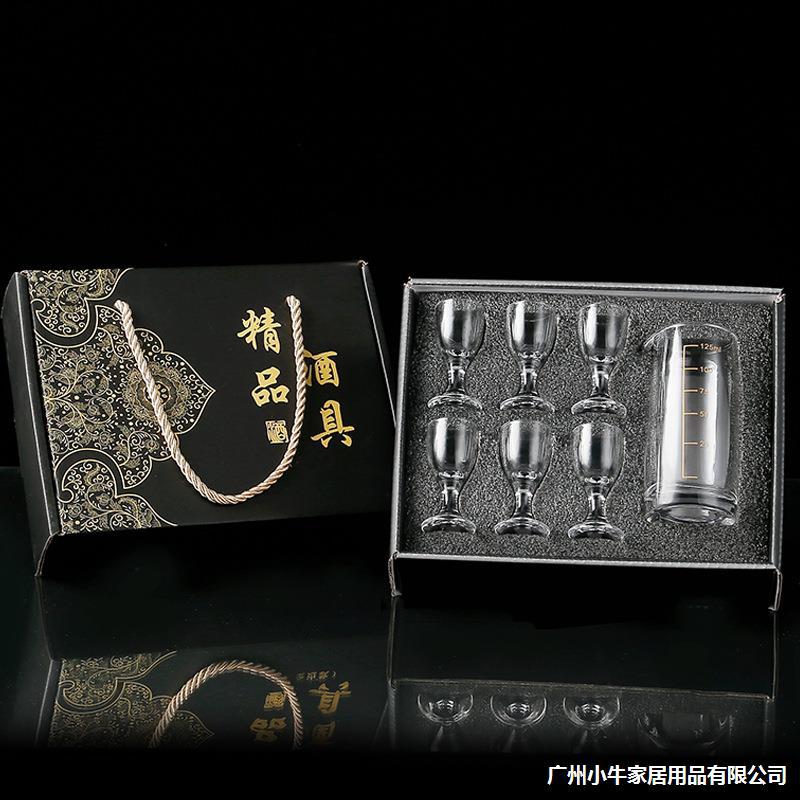 White spirit cup, wine dispenser set, small wine cup, wine utensils, wine pot wholesale set, one-sip cup, business gift with LOGO printing Specification drawing