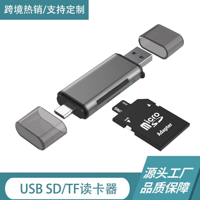 Dual-connector usb2.0 high-speed sd card reader for computers, compatible with memory tf card reader for iPhone 16 full figure