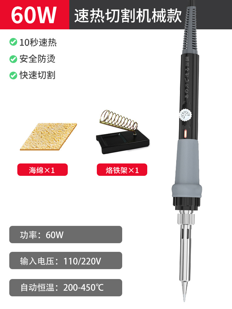 Acrylic sheet cutting tools, foam cutting knives, kt board magic tools, plastic electric heating knives, hot cutting knives, punching machines, Jin Ye undefined