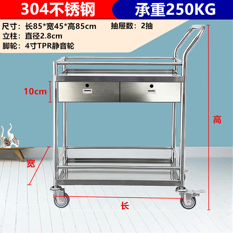 Thickened stainless steel double-layer trolley, laboratory instrument turnover trolley, double-drawer silent office push-pull trolley undefined