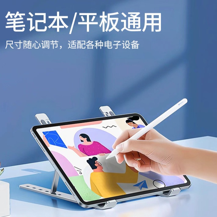 Notebook stand aluminum alloy multi-functional folding vertical support frame desktop lifting heat dissipation computer N3 stand Specification drawing