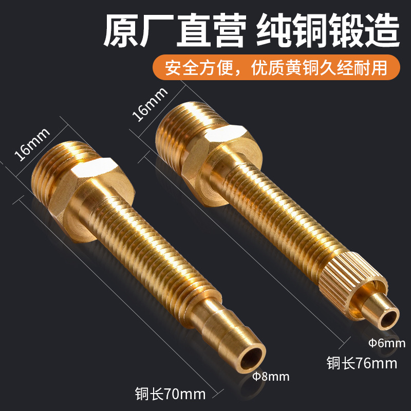 Wholesale M16*1.5 argon arc welding machine joints, argon arc welding gas electric cutting machine accessories, plasma cutting machine joints details Picture
